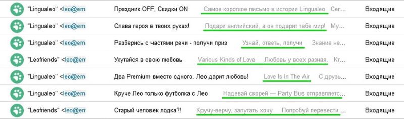 У LinguaLeo тема и прехедер — всегда заодно У LinguaLeo тема и прехедер — всегда заодно