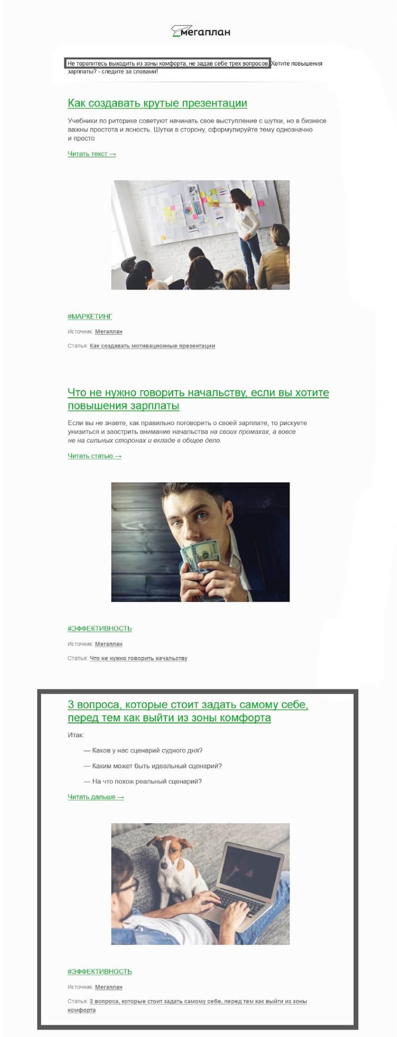 Тема из прехедера раскрывается не сразу Тема из прехедера раскрывается не сразу
