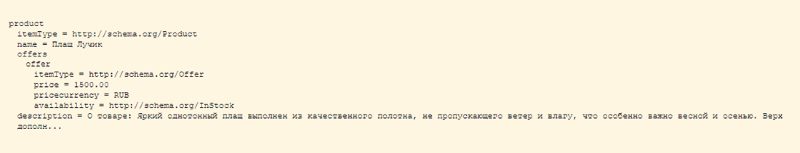 проверка семантической разметки проверка семантической разметки