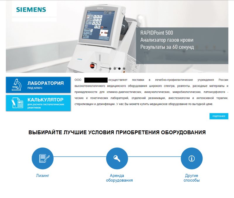 Нет оптимизации