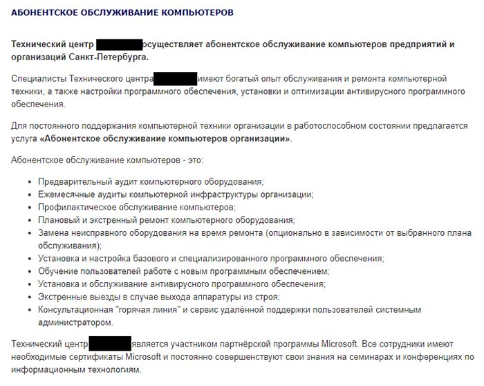 Низкая смысловая уникальность