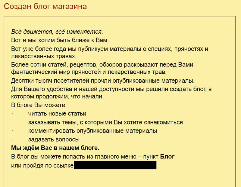 Нет тематических статей в блоге