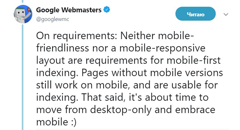 Mobile-first индексация Mobile-first индексация