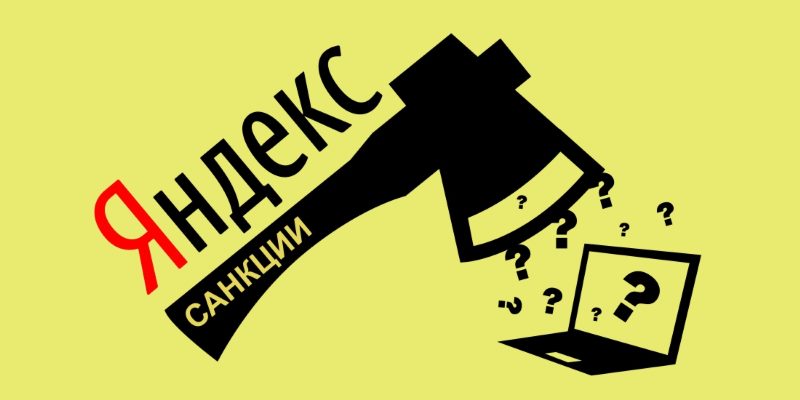 Фильтры и алгоритмы Яндекса Фильтры и алгоритмы Яндекса