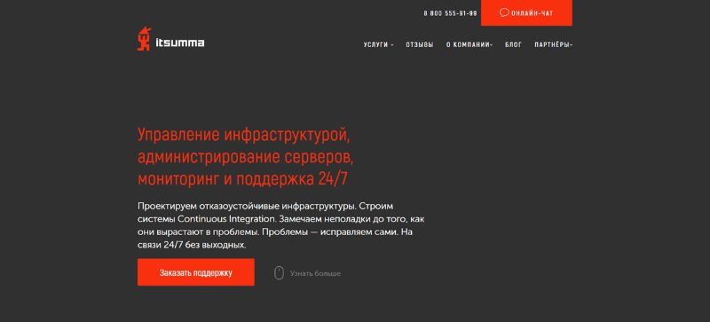 Пример неоптимизированного текста