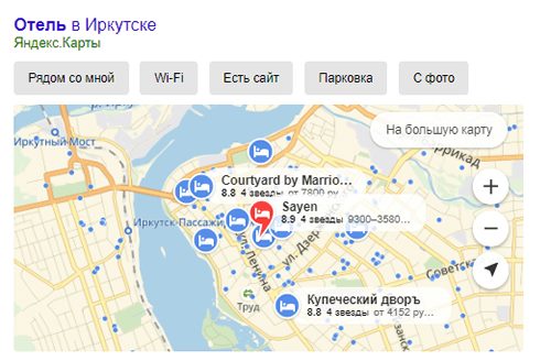 Метка в Яндекс Справочнике Метка в Яндекс Справочнике