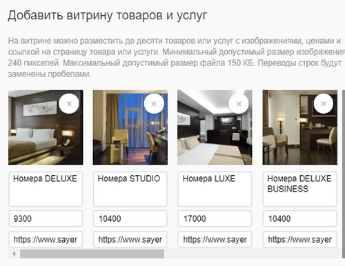 Приоритетное размещение в Яндекс Справочнике Приоритетное размещение в Яндекс Справочнике