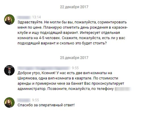 медленные ответы на вопросы клиентов медленные ответы на вопросы клиентов