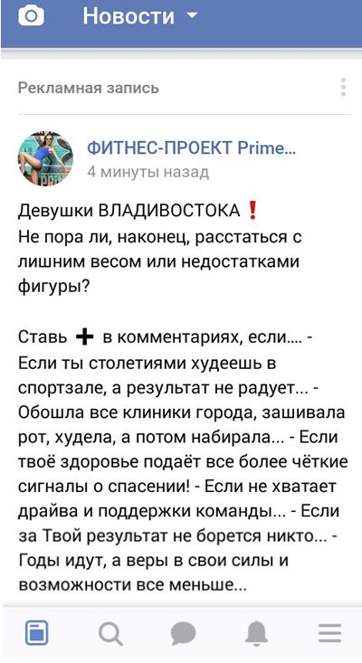 манипуляции в рекламе манипуляции в рекламе