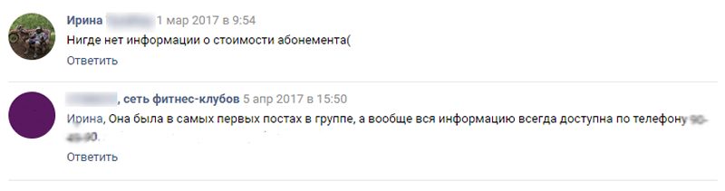 просьба позвонить просьба позвонить