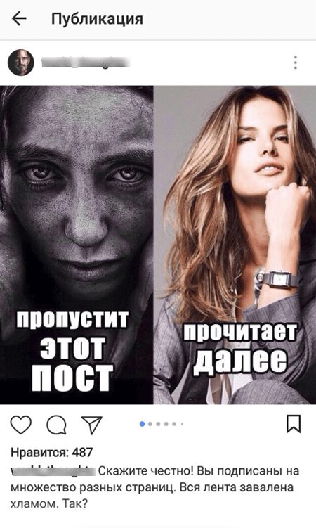 манипуляции в рекламе манипуляции в рекламе