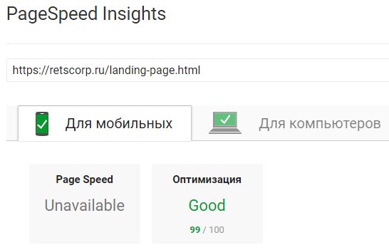 PageSpeed Insights