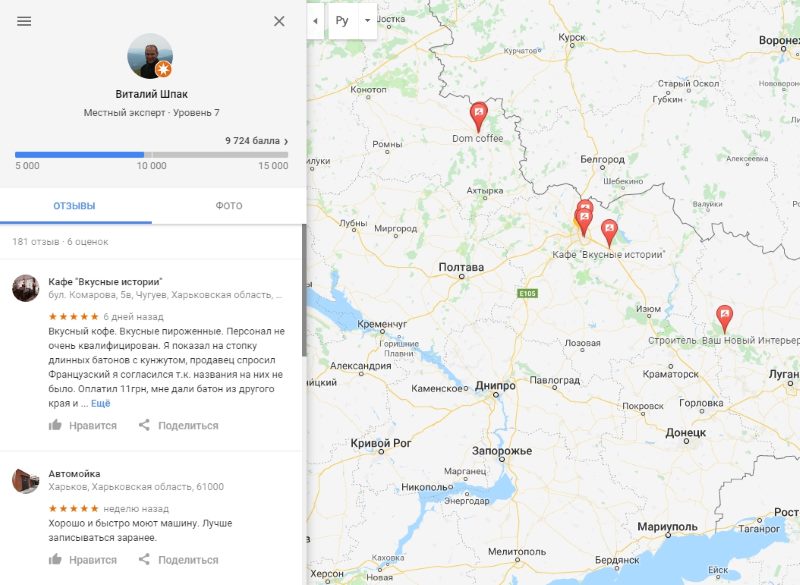 Местные эксперты - кто они такие? Местные эксперты - кто они такие?