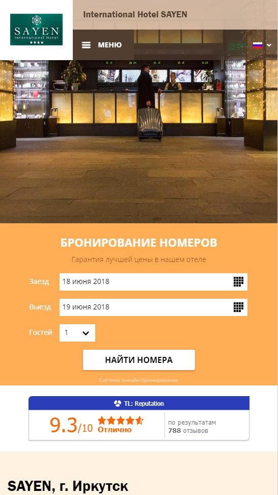 Мобильная версия страницы Мобильная версия страницы