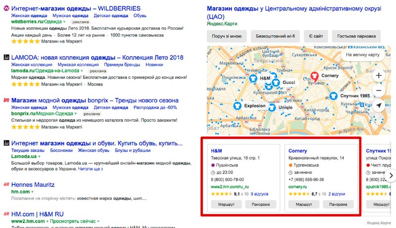 картографические сервисы
