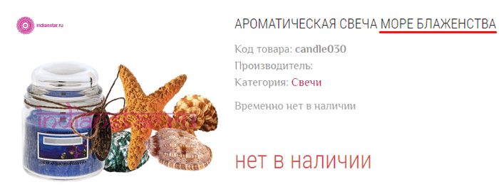 Пример использования избитой метафоры