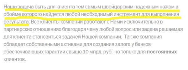 Пример текста с переизбытком средств выразительности