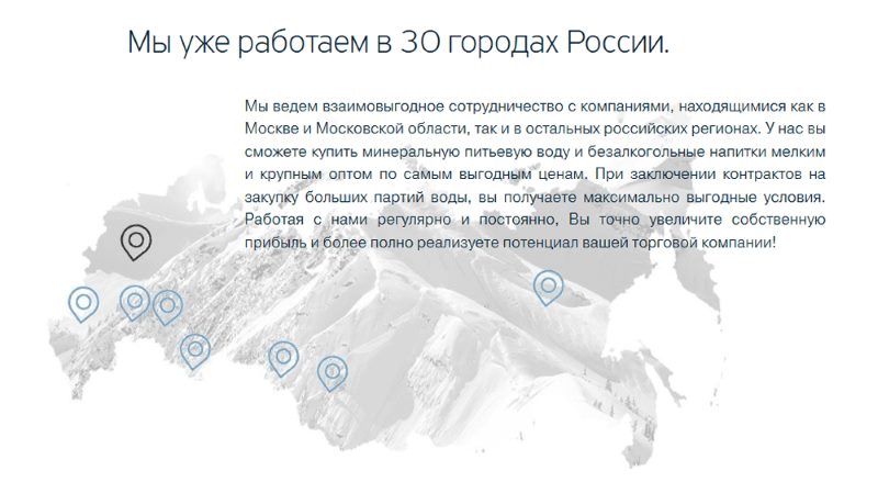 B2B текст, которые требует доказательств