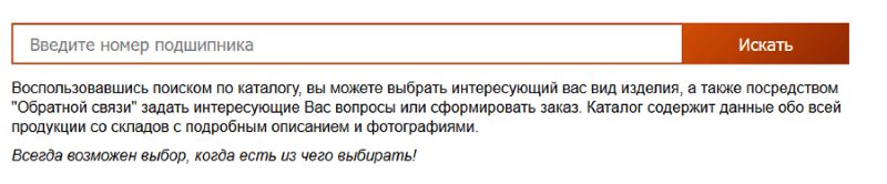 Некачественный бизнес-копирайтинг