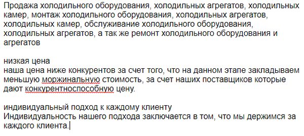 нет нет