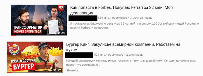примеры названий примеры названий