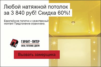 Графический баннер в Директе Графический баннер в Директе