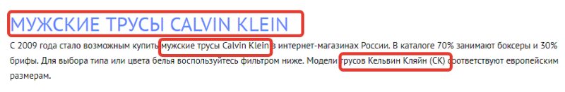 переоптимизация текста переоптимизация текста