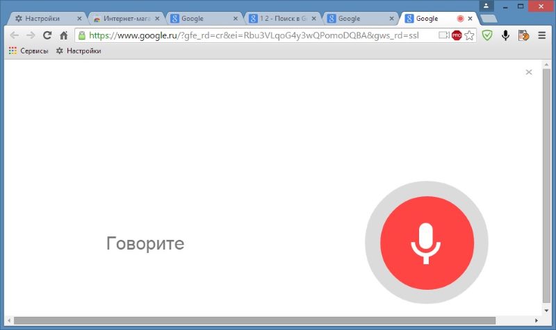 Голосовой поиск google Голосовой поиск google