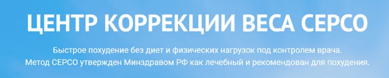УТП по формуле продукт + без страха клиента УТП по формуле продукт + без страха клиента