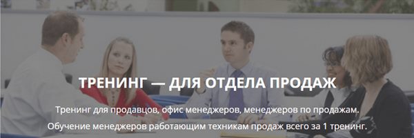 УТП по формуле ЦА + проблема + решение УТП по формуле ЦА + проблема + решение