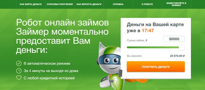 УТП по формуле характеристика + потребность УТП по формуле характеристика + потребность