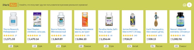 Список недавно заказанных товаров Список недавно заказанных товаров