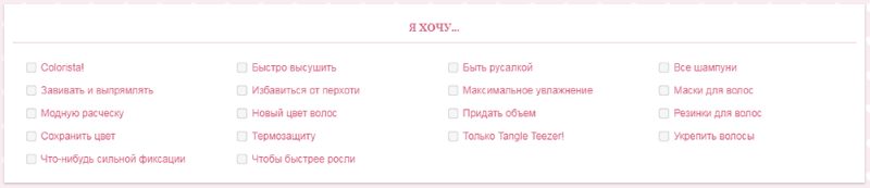 Список категорий на основе проблем клиентов Список категорий на основе проблем клиентов