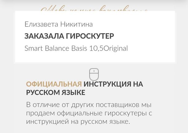 Всплывающее окно с заказом Всплывающее окно с заказом