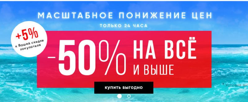 Ограниченная по времени скидка Ограниченная по времени скидка