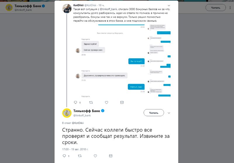 пример оперативного ответа от компании пример оперативного ответа от компании