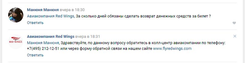 пример ответа с переадресацией пример ответа с переадресацией