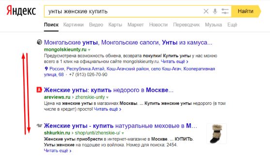 Результаты поиска Яндекса