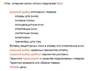проверка на соответствие инфостилю страницы о компании для аудита контента