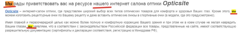 проверка пользы для читателя на странице о компании для аудита контента