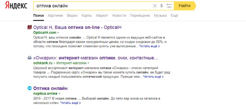 анализ продающего текста конкурентов