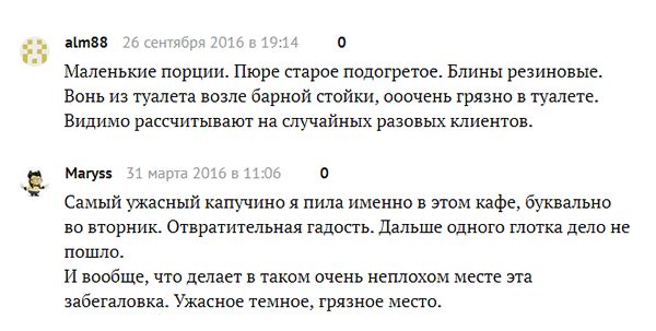 пример игнорирования комментариев
