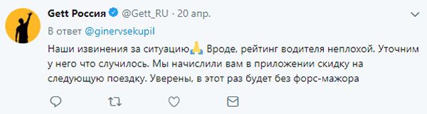 решение конфликтной ситуации