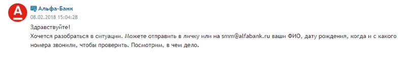 пример вежливого уточнения вопроса