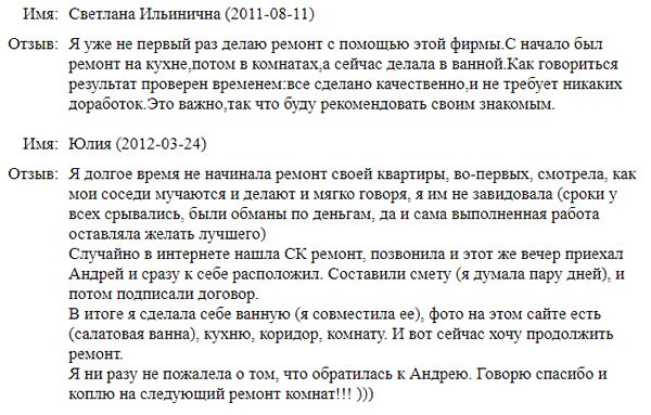 Отзывы без фотографий