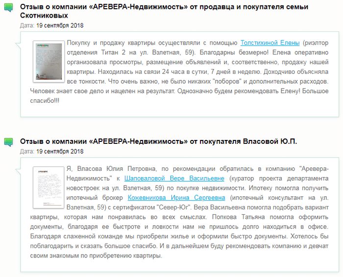 Дублирование текста рядом со скриншотом
