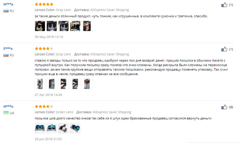 Отзывы с фотографиями