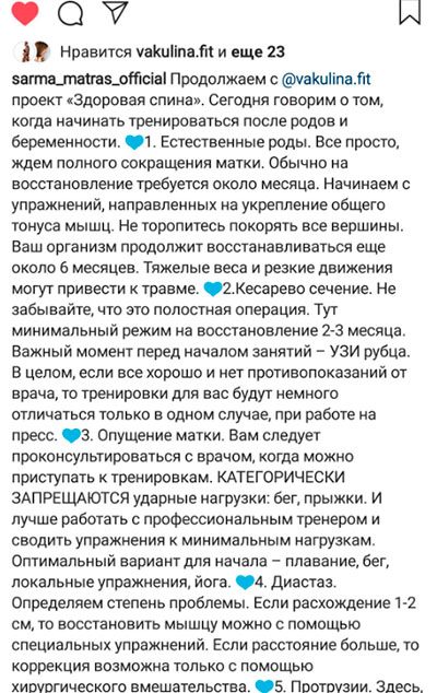 примеры оформления текста в инстаграме примеры оформления текста в инстаграме