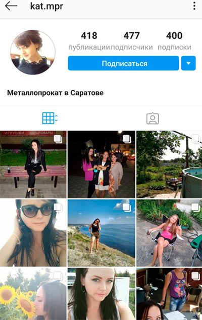 пример инстаграм постов для бизнеса со слабым визуальным рядом пример инстаграм постов для бизнеса со слабым визуальным рядом