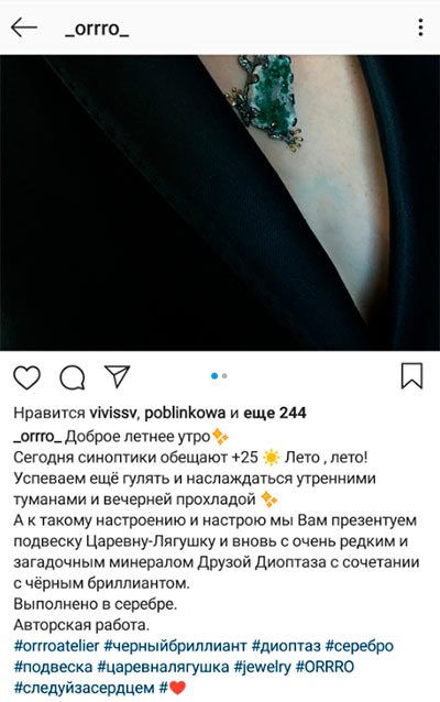 примеры публикаций, где не указана стоимость товара в описании к фото примеры публикаций, где не указана стоимость товара в описании к фото